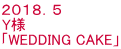 �Q�O�P�W�D�T Y�l �uWEDDING CAKE�v